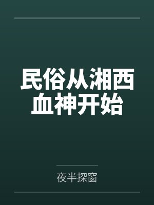公主她在现代星光璀璨免费阅读无弹窗紫幽阁封面