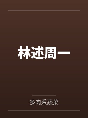 半分爱什么意思封面