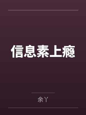 病危那天你抢我救命钱，现在哭着求我原谅？封面