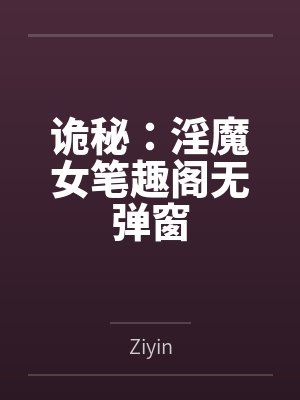 第一黎明!封面
