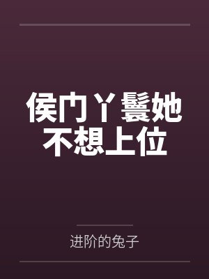 天下长安封面