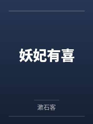 丁香传封面