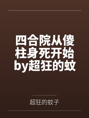 梅雨封面