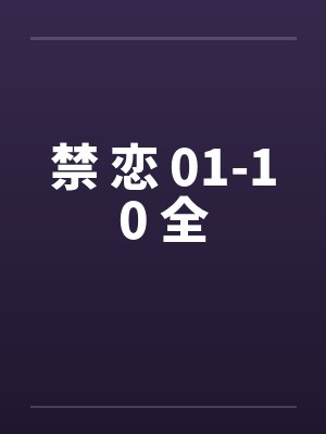 吞龙封面