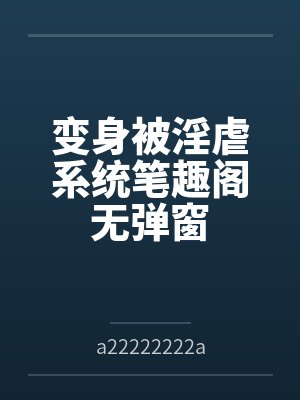 神医：妙手医圣在都市封面