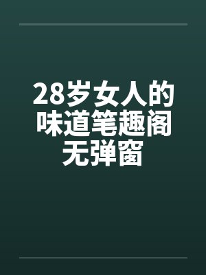 死城，七十七天封面