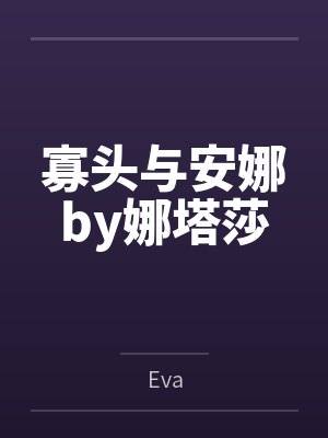 都市重生之仙尊封面