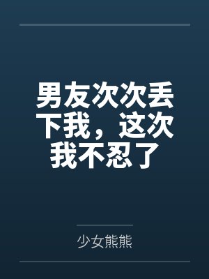狩魔骑士封面