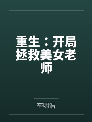 杜子瓌封面