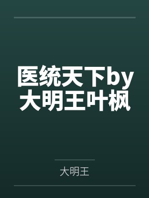美琪和人工智能封面