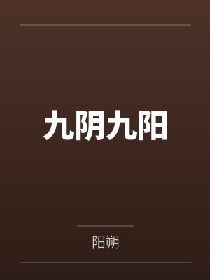那段让我伤心的爱封面