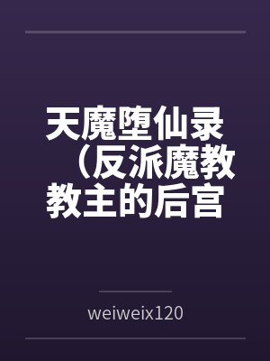 从石器时代开始崛起封面