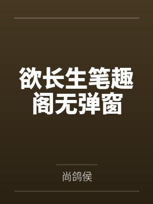 艳阳天下封面