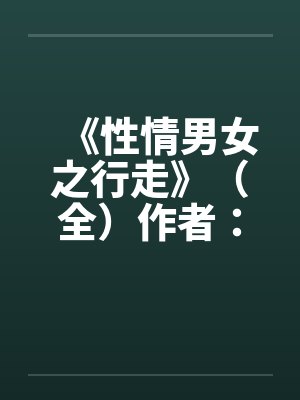三大战役封面